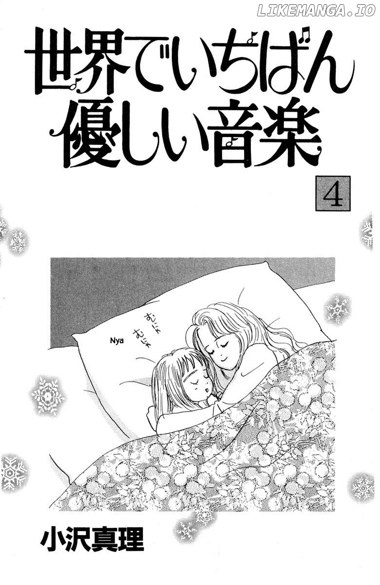 Sekai De Ichiban Yasashii Ongaku chapter 13.1 - page 4