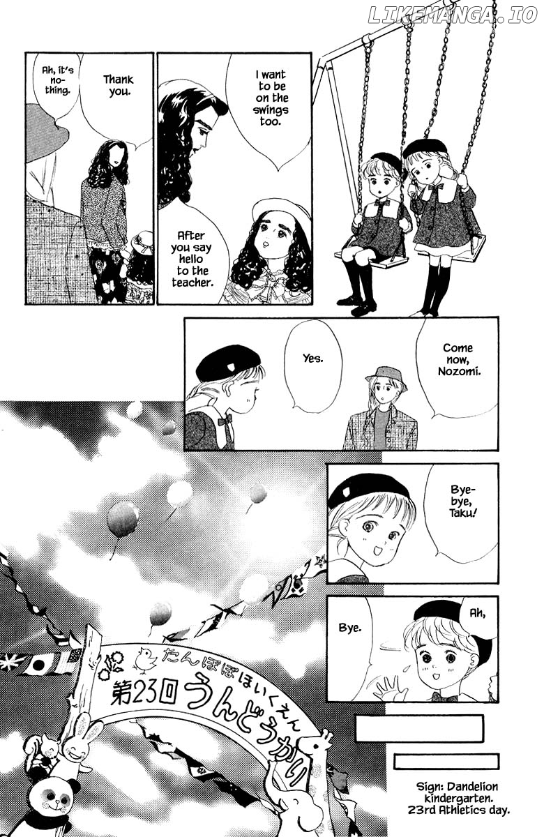 Sekai De Ichiban Yasashii Ongaku chapter 15.2 - page 6