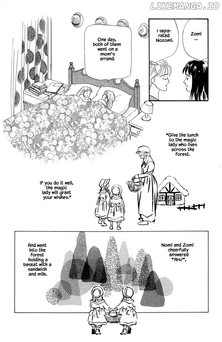 Sekai De Ichiban Yasashii Ongaku chapter 16.1 - page 8