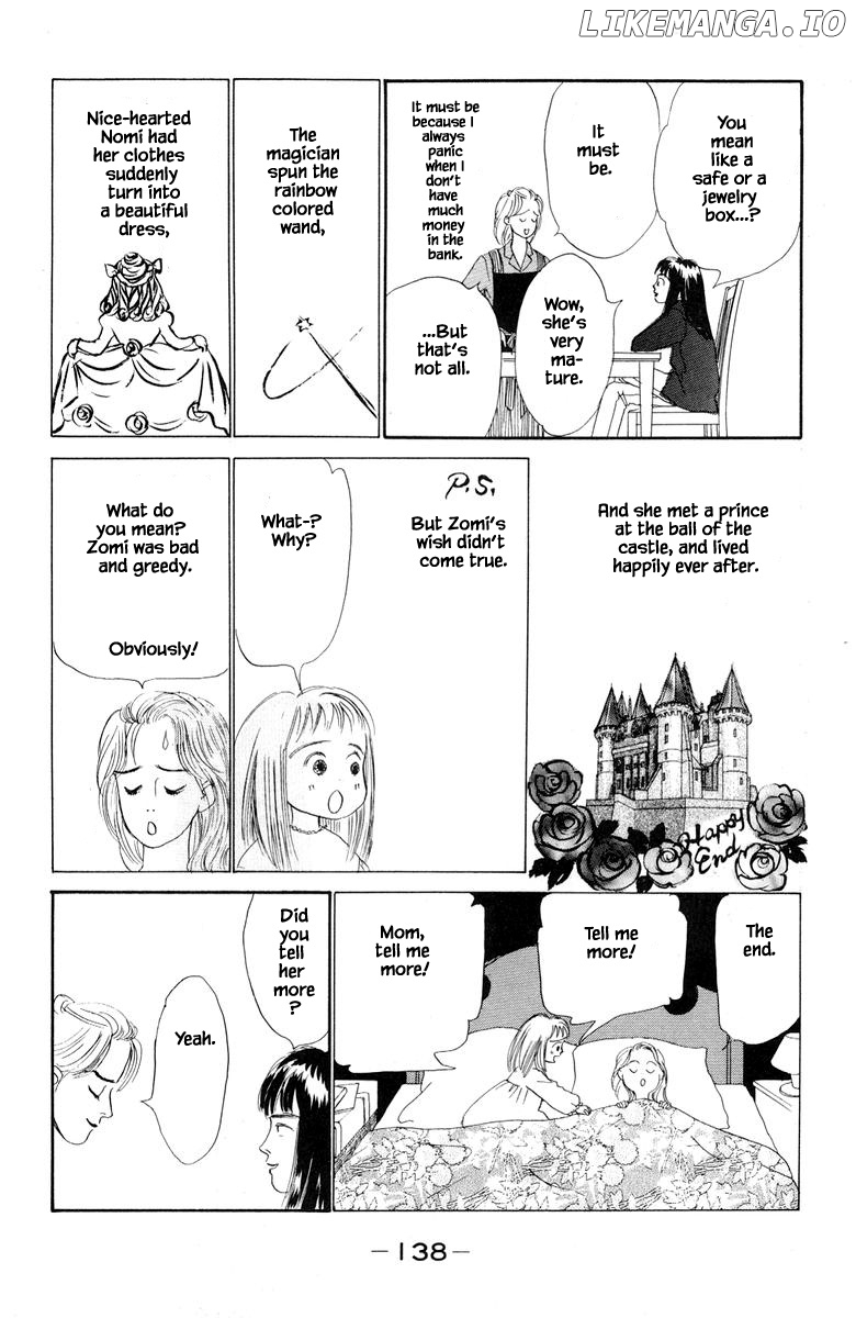 Sekai De Ichiban Yasashii Ongaku chapter 16.1 - page 12