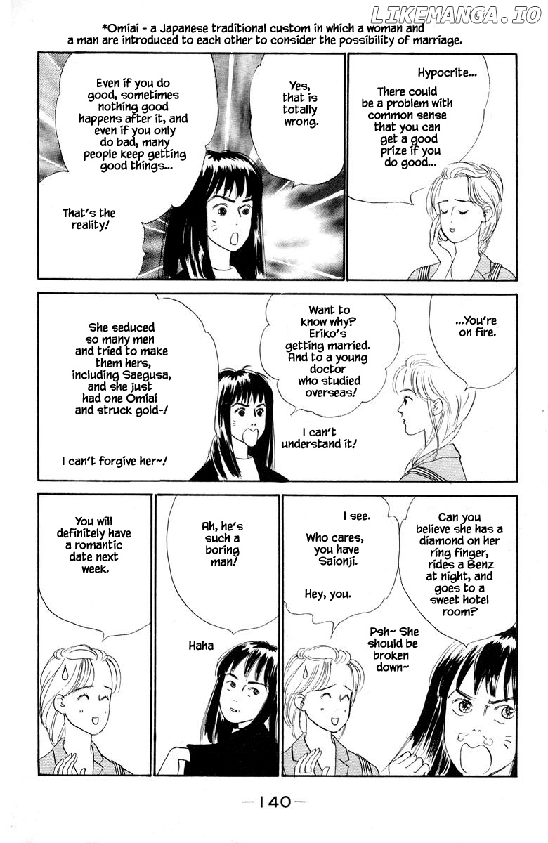 Sekai De Ichiban Yasashii Ongaku chapter 16.1 - page 14