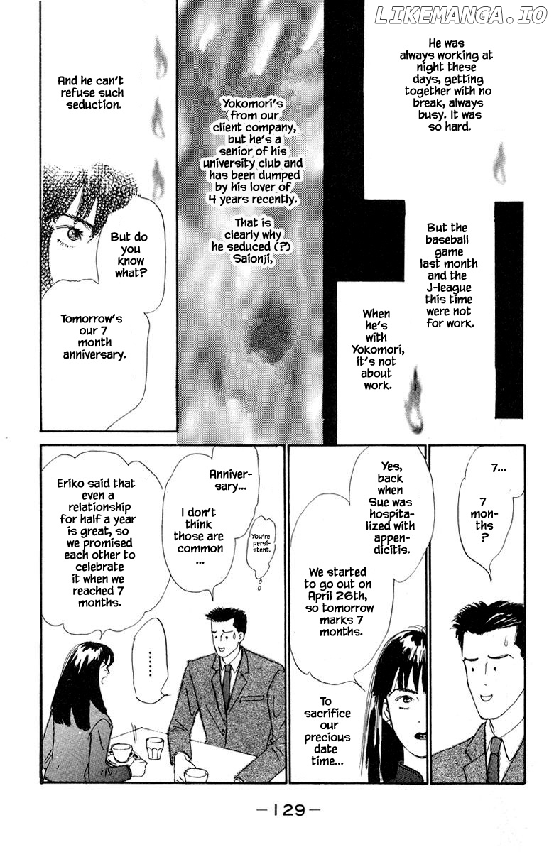 Sekai De Ichiban Yasashii Ongaku chapter 16.1 - page 3