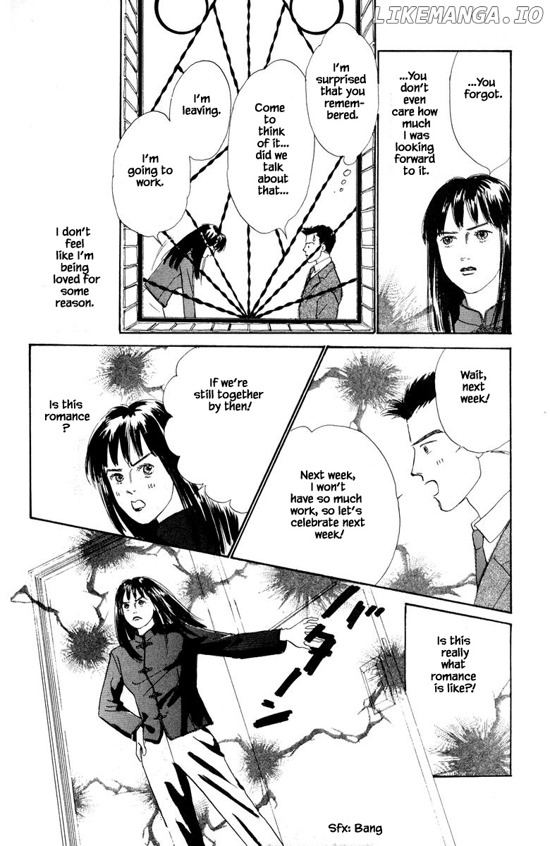 Sekai De Ichiban Yasashii Ongaku chapter 16.1 - page 4