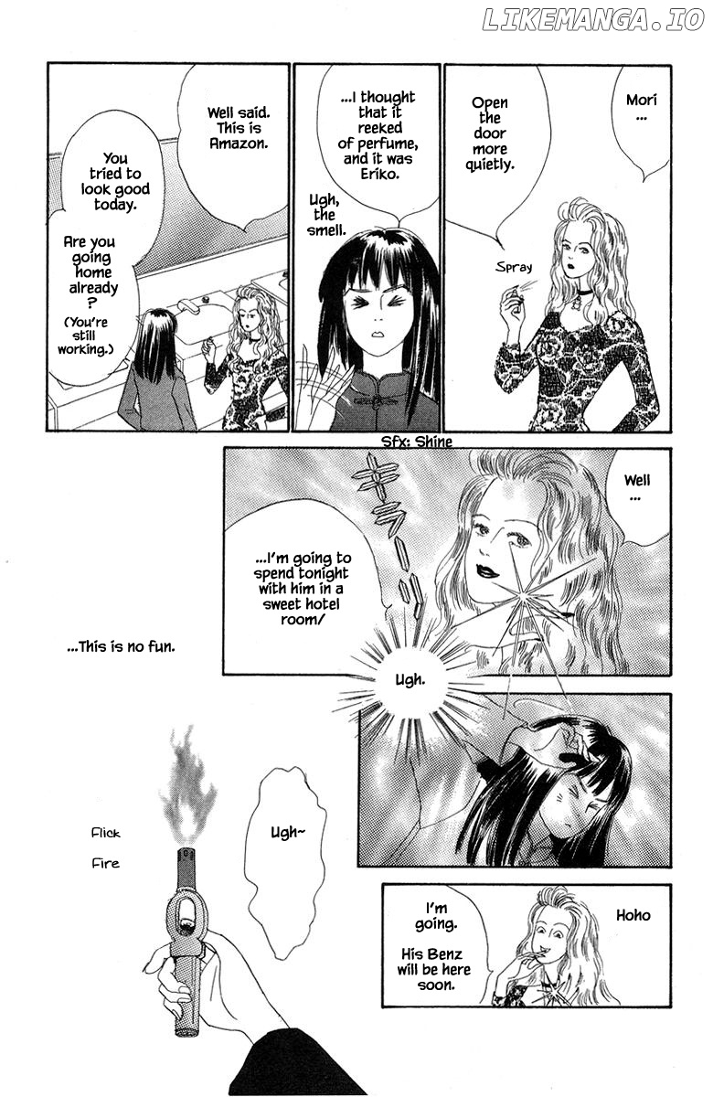 Sekai De Ichiban Yasashii Ongaku chapter 16.1 - page 5