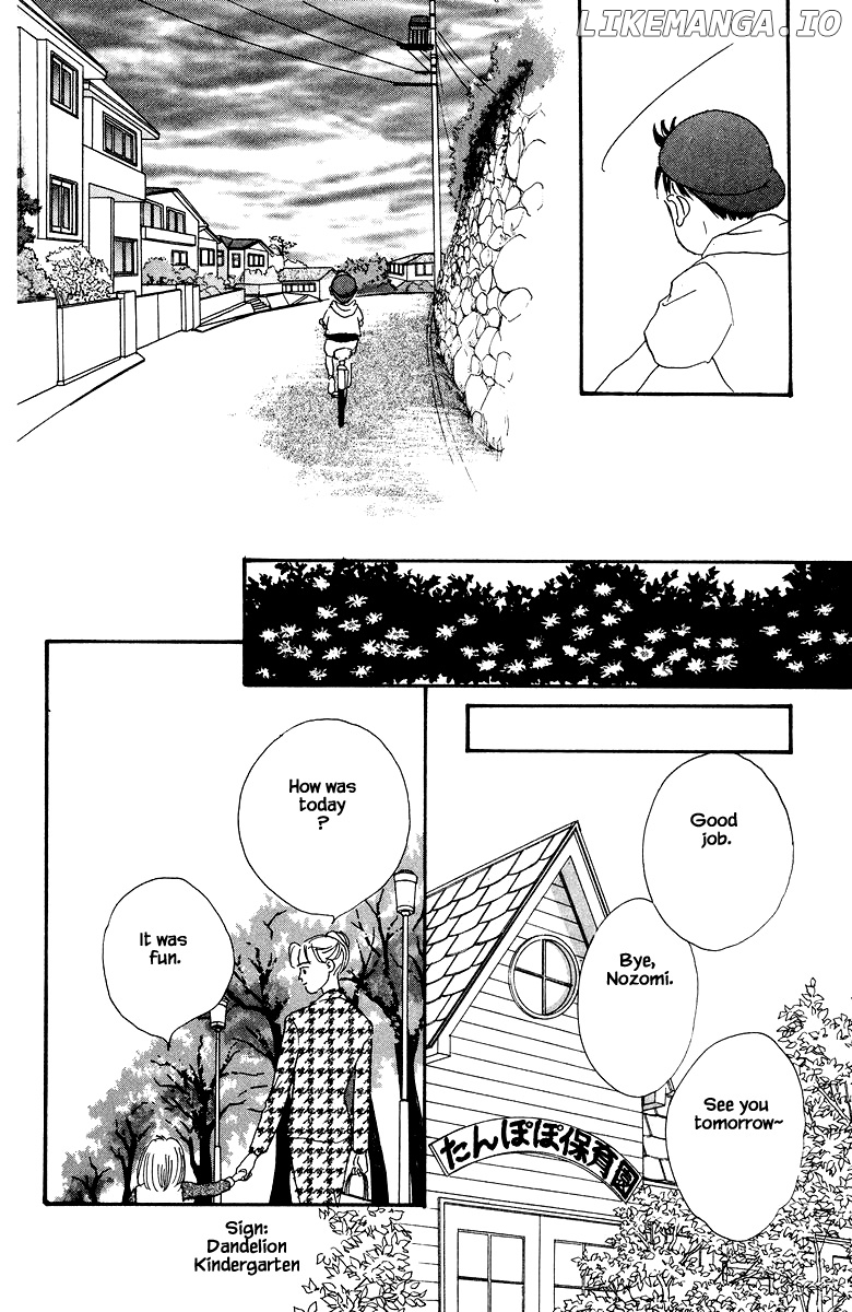 Sekai De Ichiban Yasashii Ongaku chapter 25 - page 14