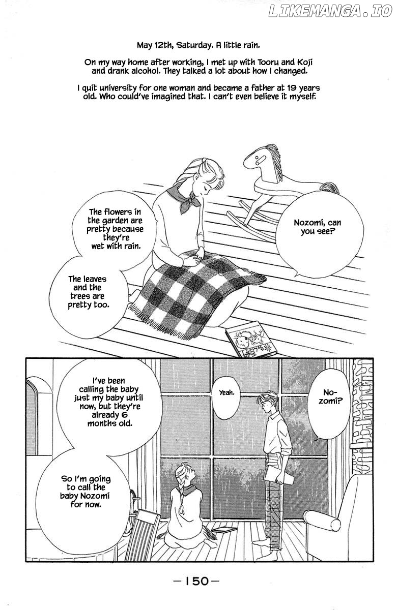 Sekai De Ichiban Yasashii Ongaku chapter 2.3 - page 26