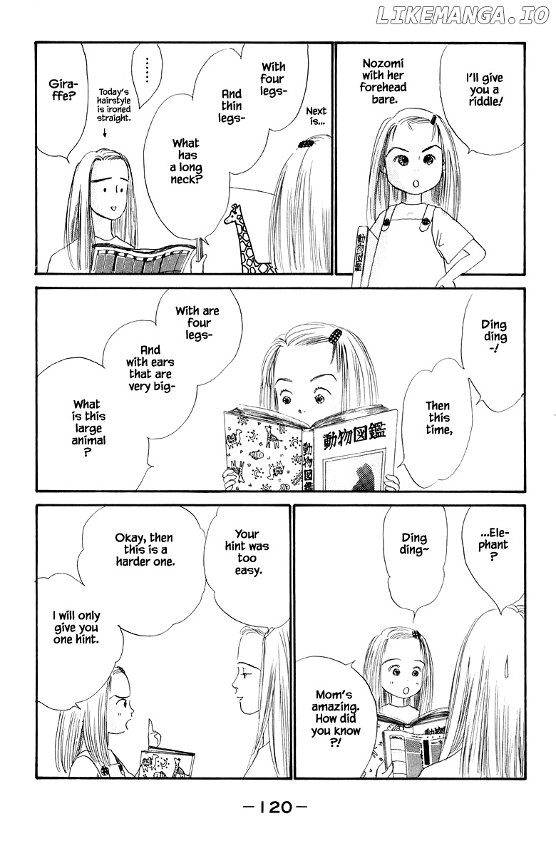 Sekai De Ichiban Yasashii Ongaku chapter 21.1 - page 2