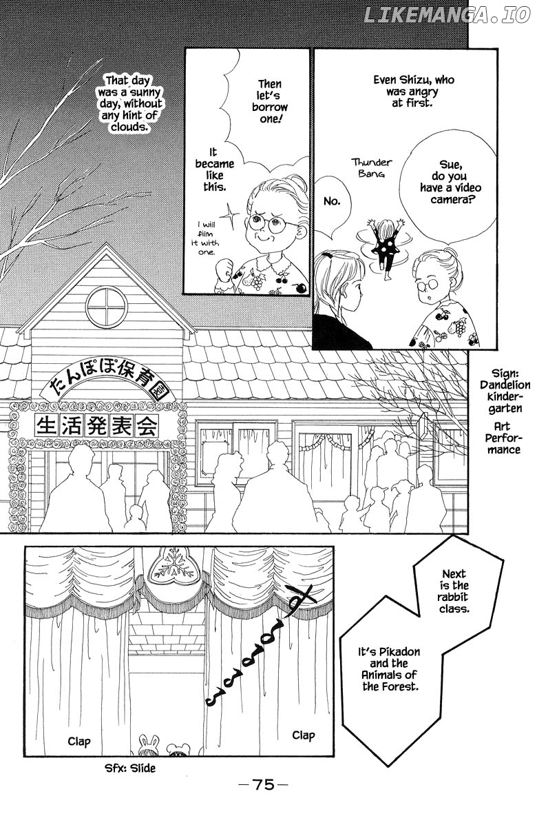 Sekai De Ichiban Yasashii Ongaku chapter 9.2 - page 9