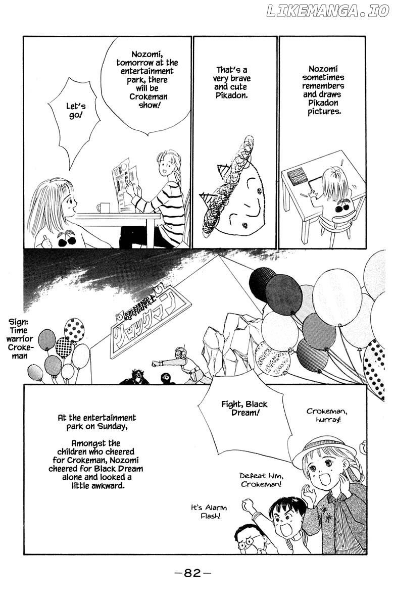 Sekai De Ichiban Yasashii Ongaku chapter 9.2 - page 16