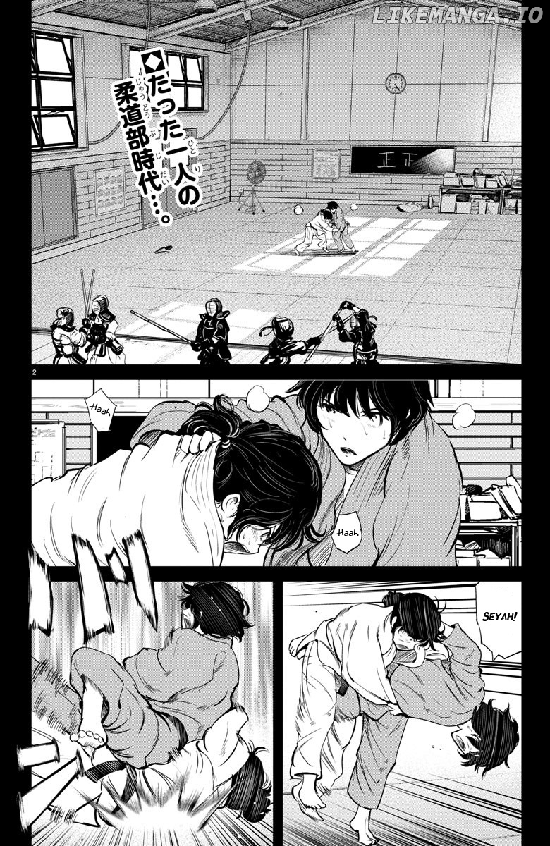 "ippon" Again! chapter 27 - page 2