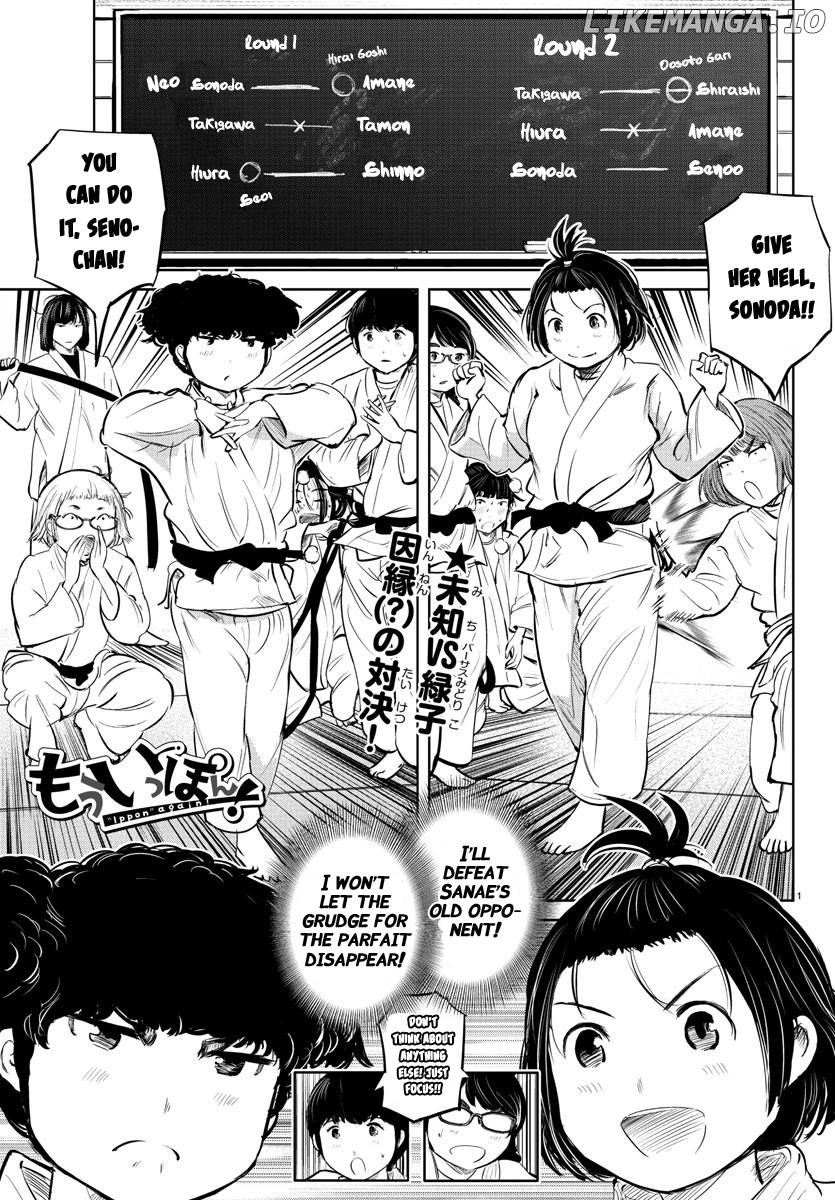 "ippon" Again! chapter 25 - page 2