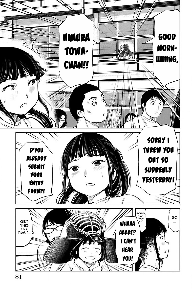 "ippon" Again! chapter 2 - page 15