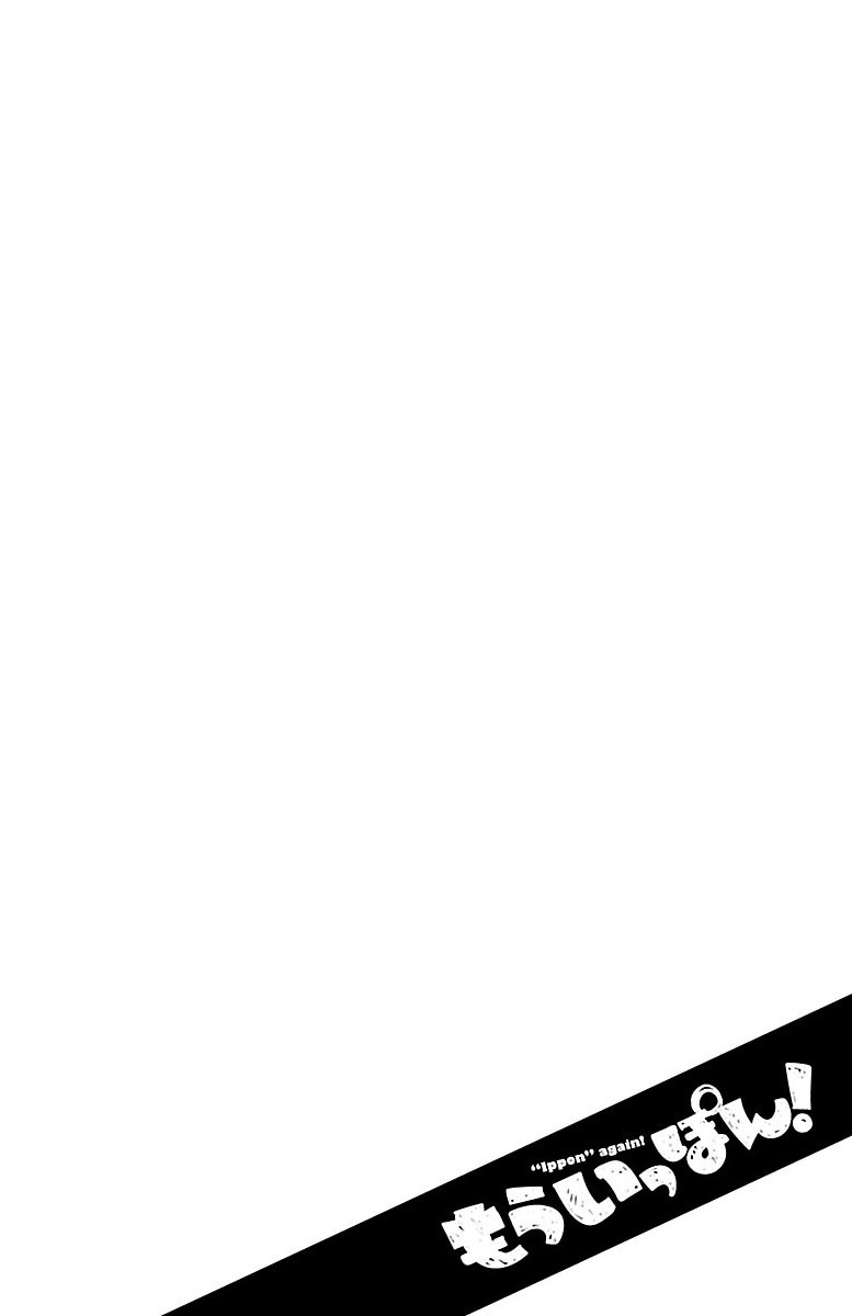 "ippon" Again! chapter 2 - page 2