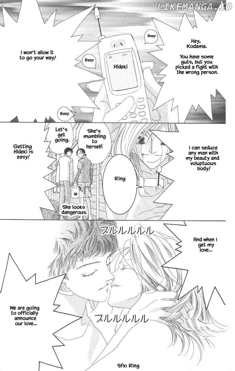 Go, Hiromi Go! chapter 5.1 - page 17
