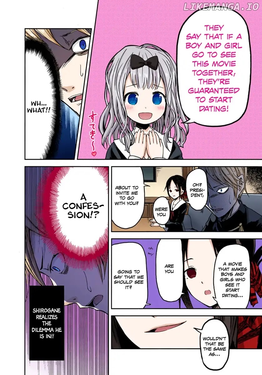 Kaguya-Sama: Love Is War - Full Color chapter 1 - page 10