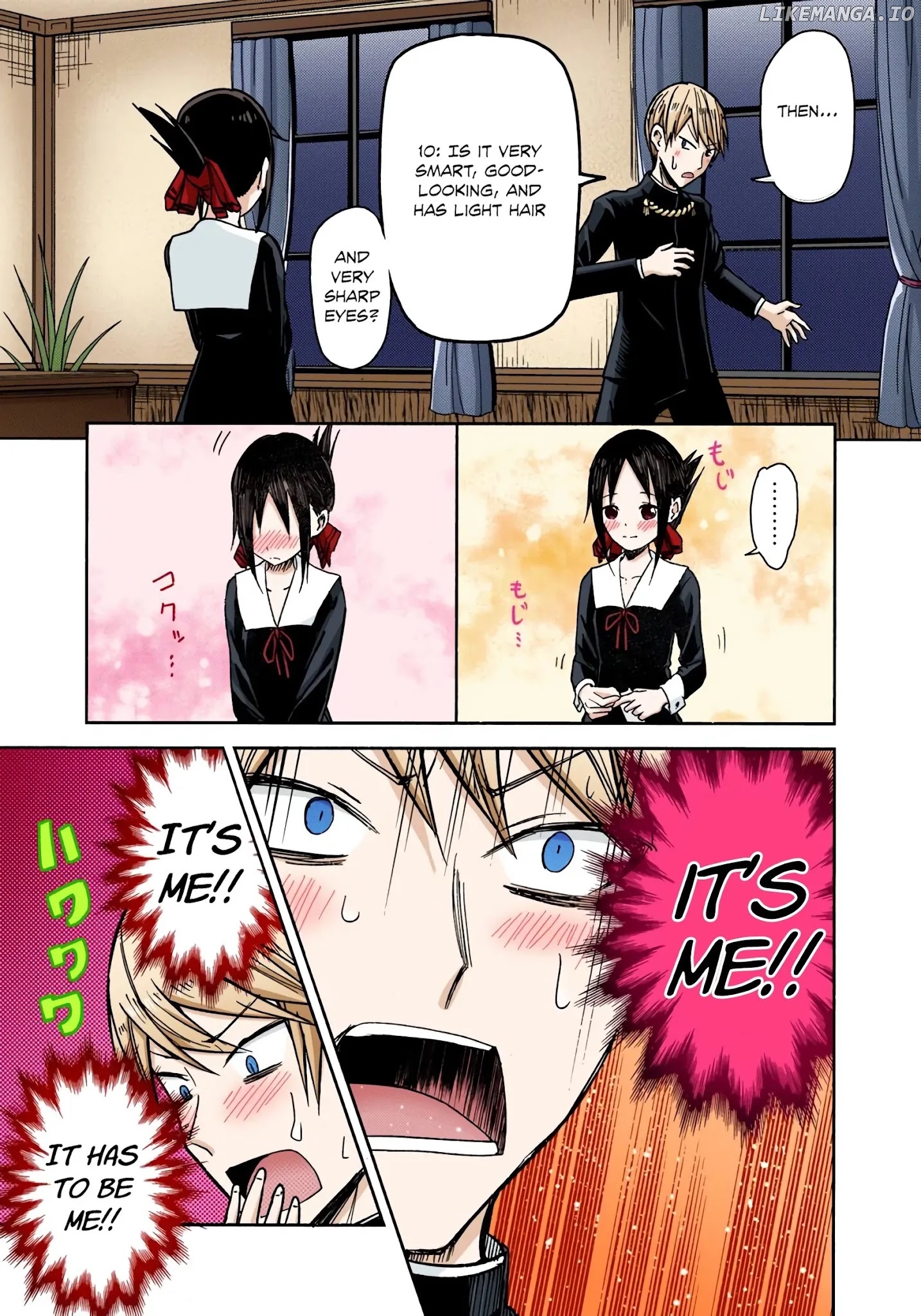 Kaguya-Sama: Love Is War - Full Color chapter 8 - page 15