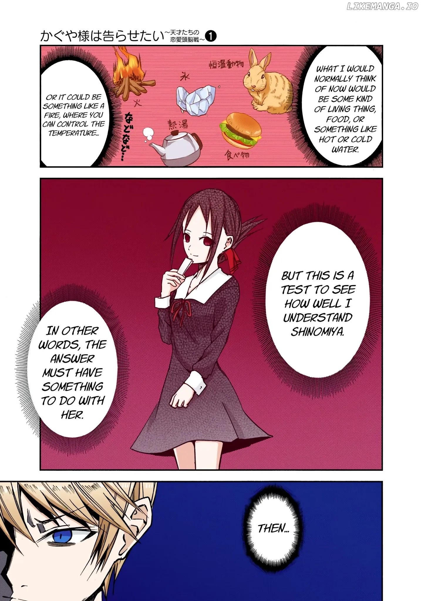 Kaguya-Sama: Love Is War - Full Color chapter 8 - page 9