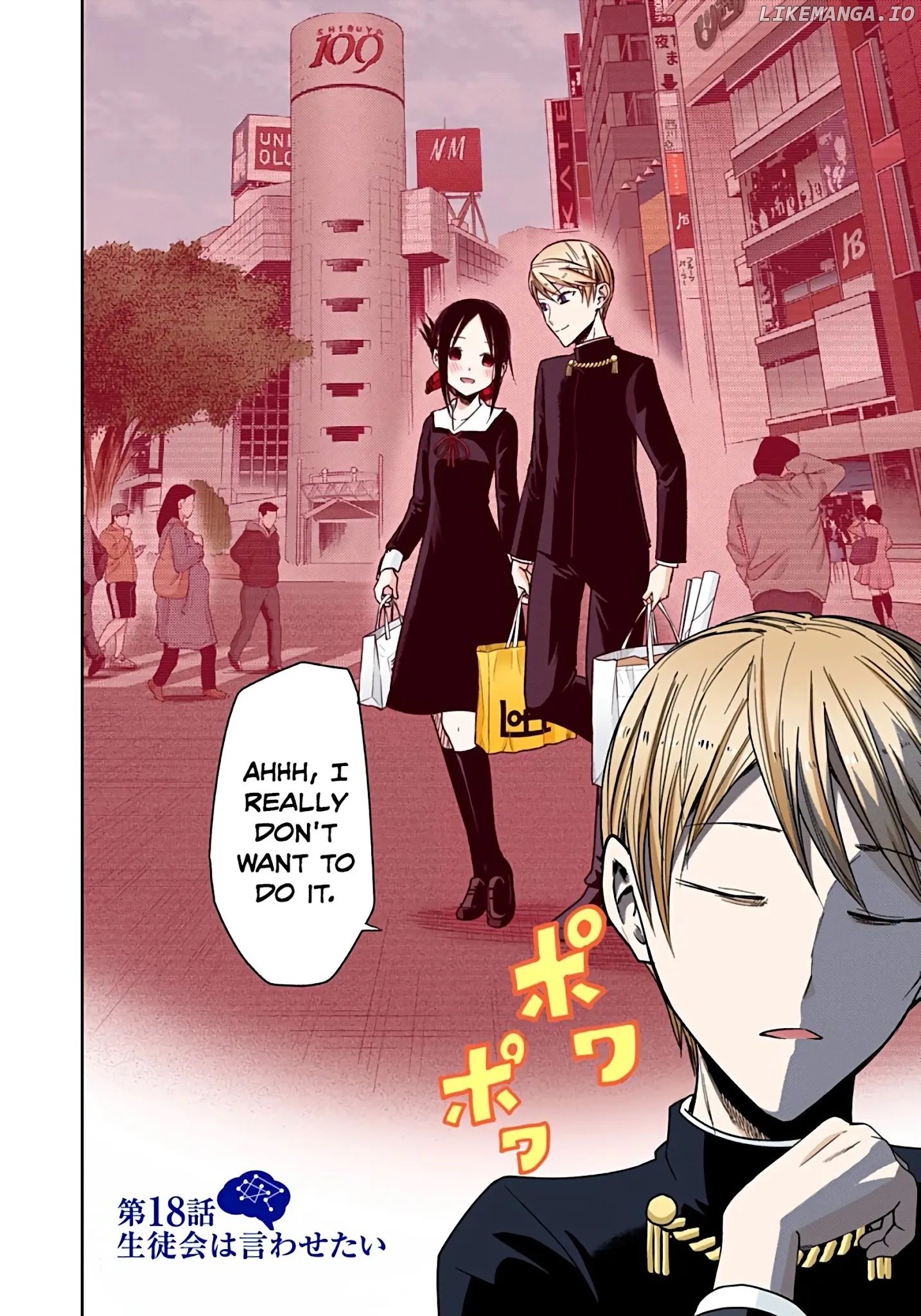 Kaguya-Sama: Love Is War - Full Color chapter 18 - page 2