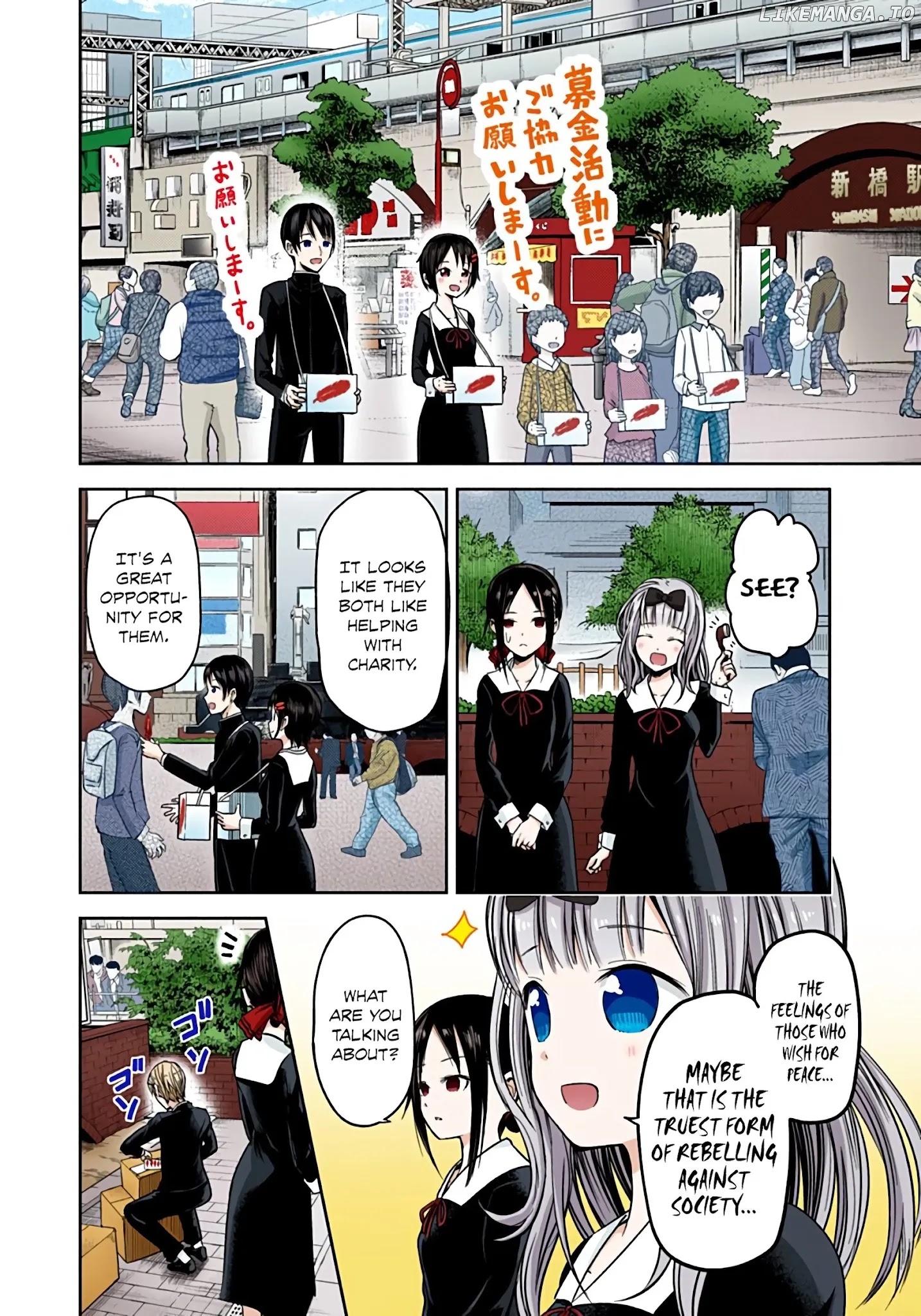 Kaguya-Sama: Love Is War - Full Color chapter 16 - page 16