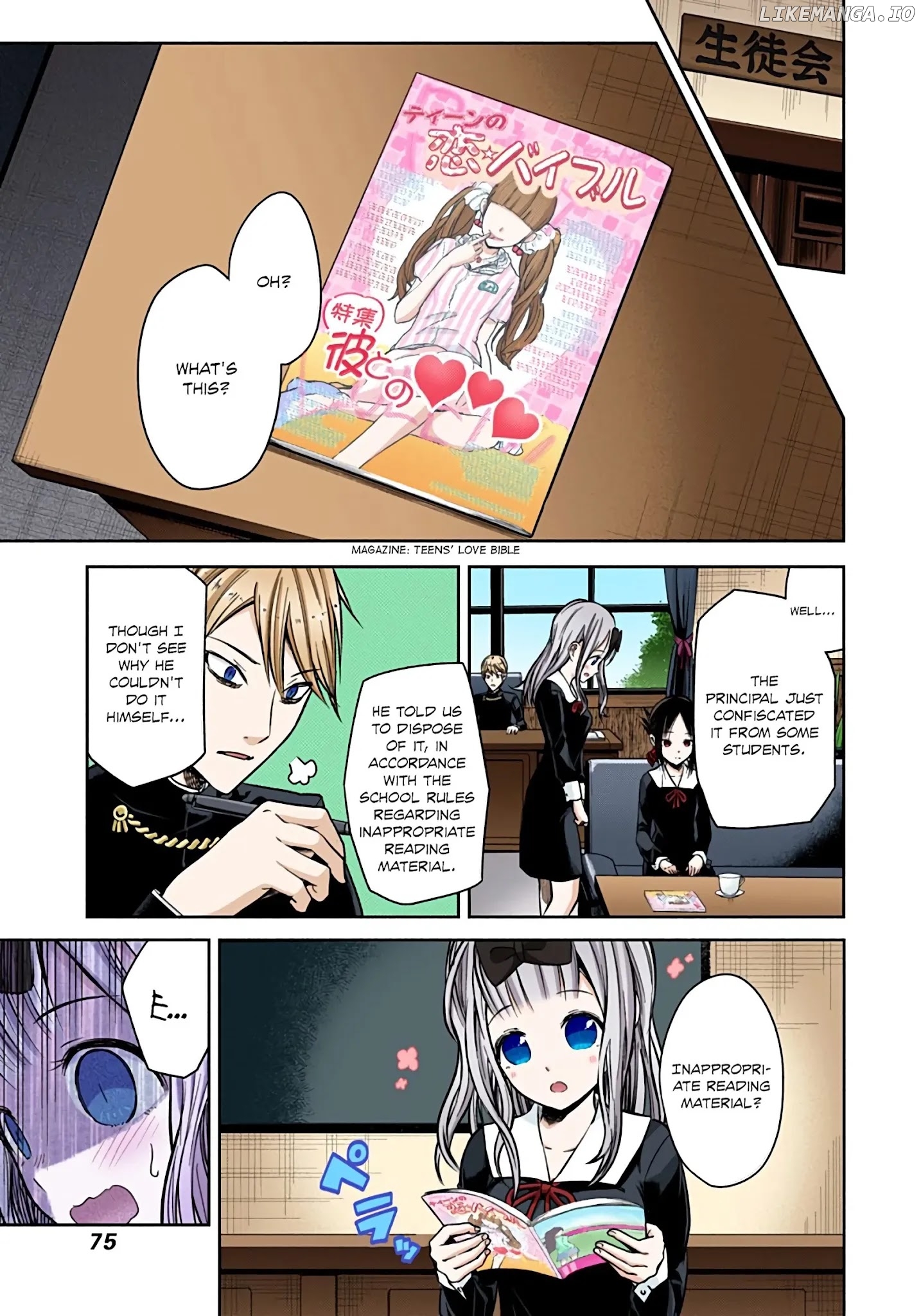 Kaguya-Sama: Love Is War - Full Color chapter 14 - page 4