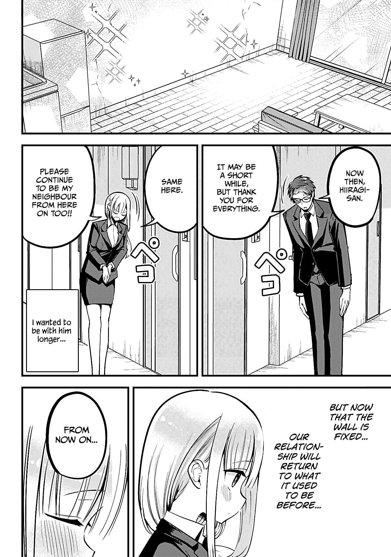 The Serious Succubus Hiragi-San chapter 7 - page 22