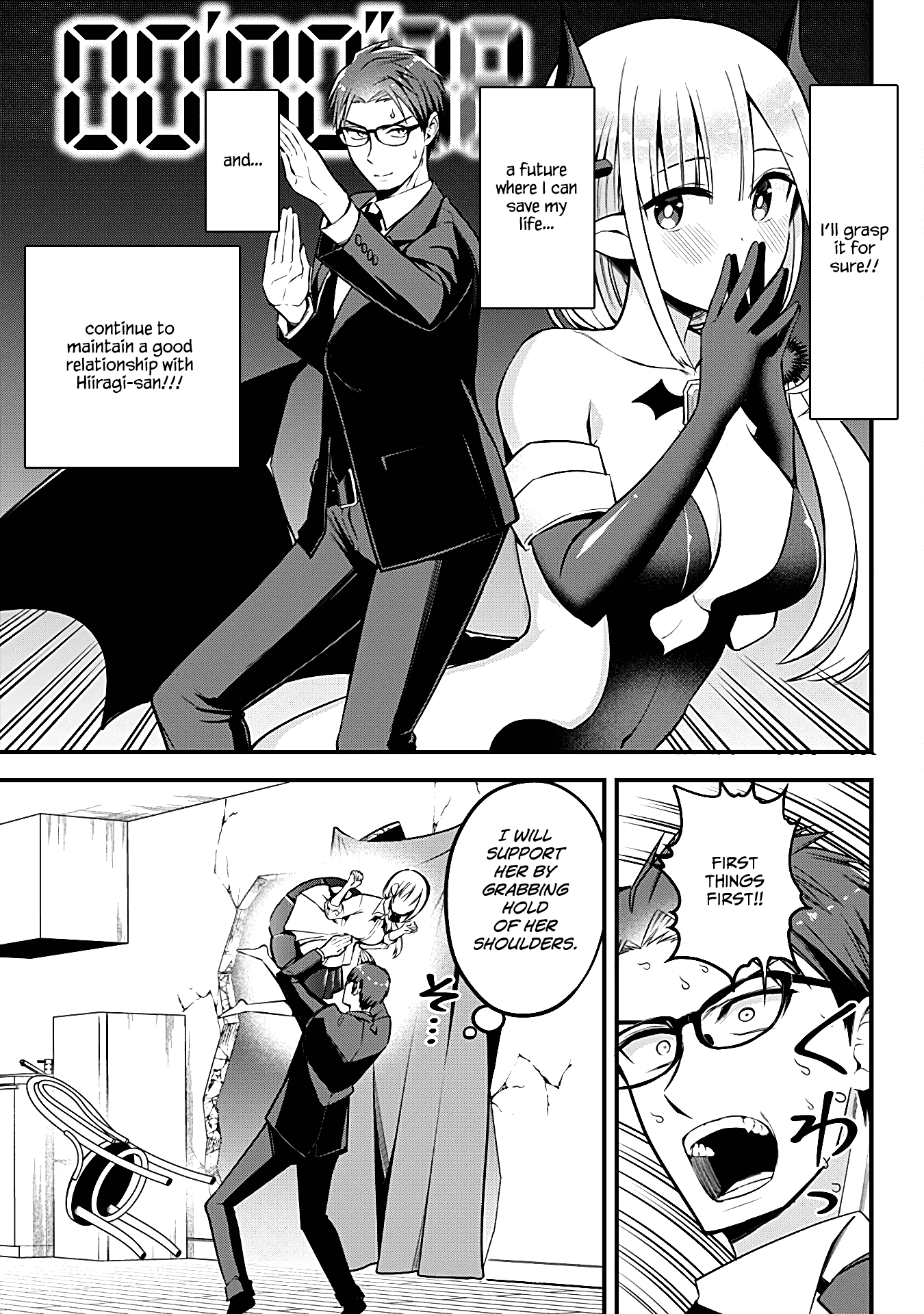 The Serious Succubus Hiragi-San chapter 7 - page 9