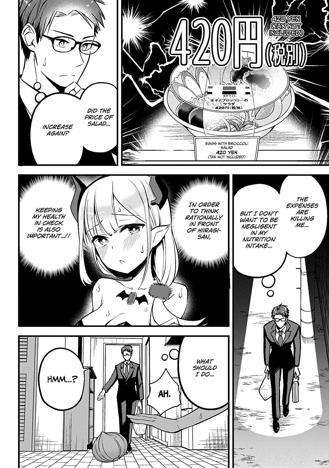 The Serious Succubus Hiragi-San chapter 3 - page 2