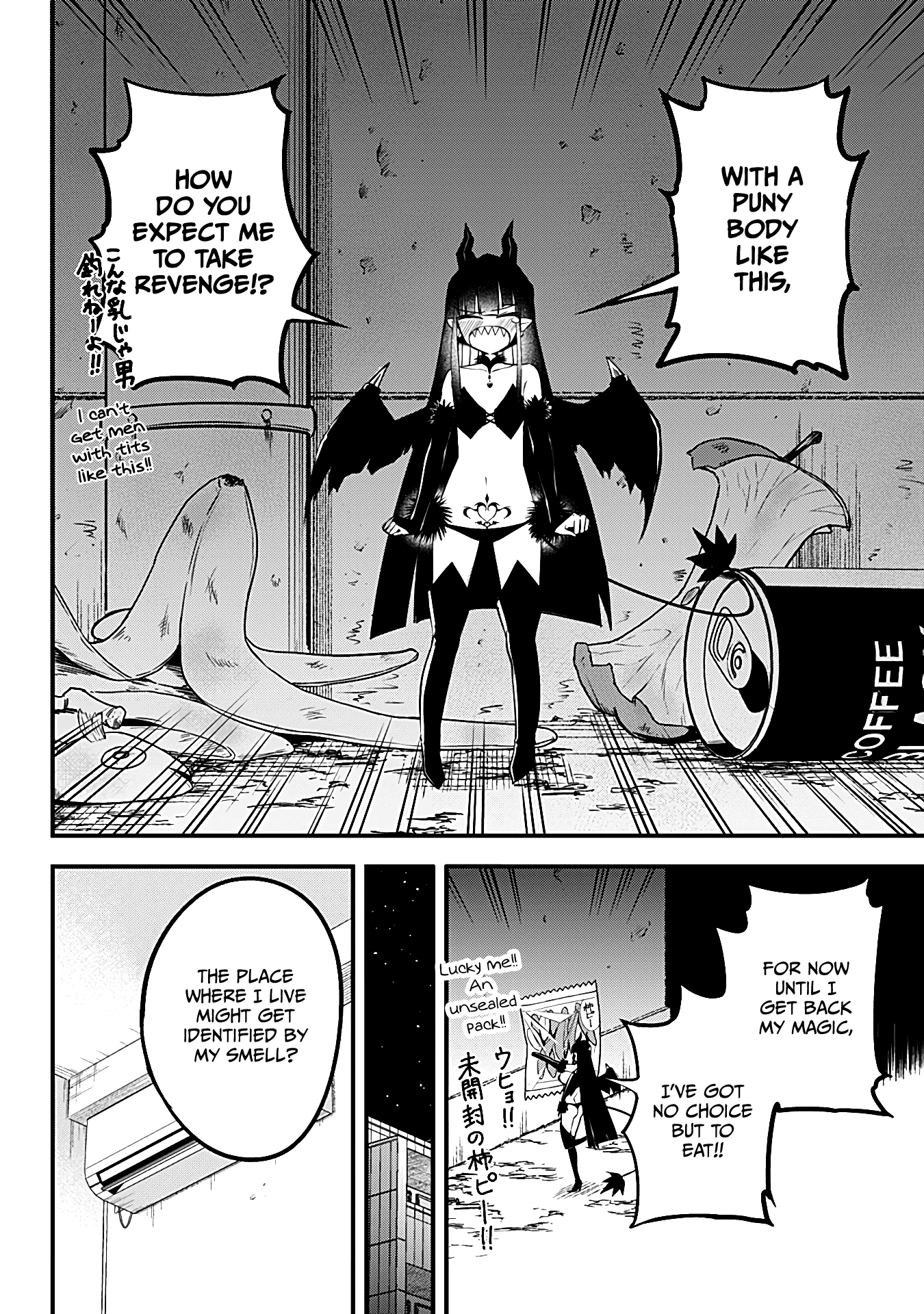 The Serious Succubus Hiragi-San chapter 17 - page 14