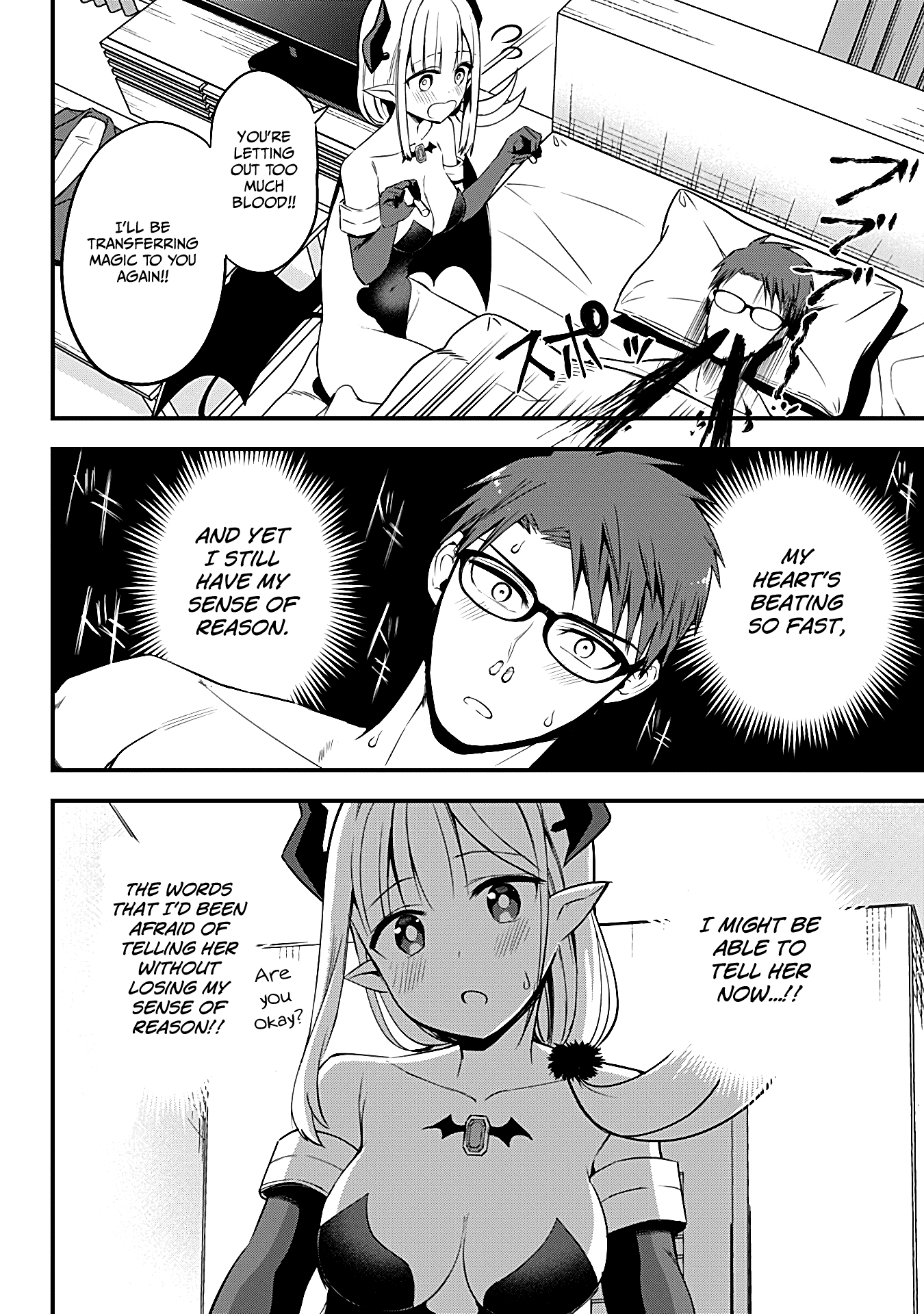 The Serious Succubus Hiragi-San chapter 17 - page 8