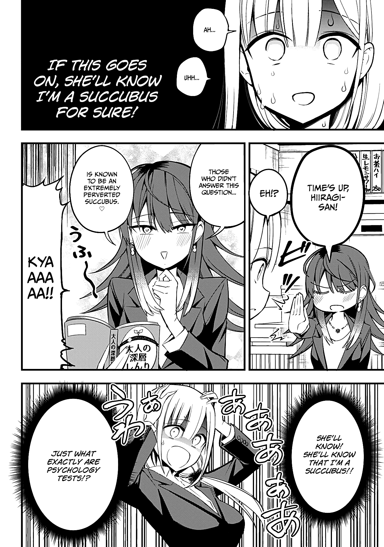 The Serious Succubus Hiragi-San chapter 11 - page 10