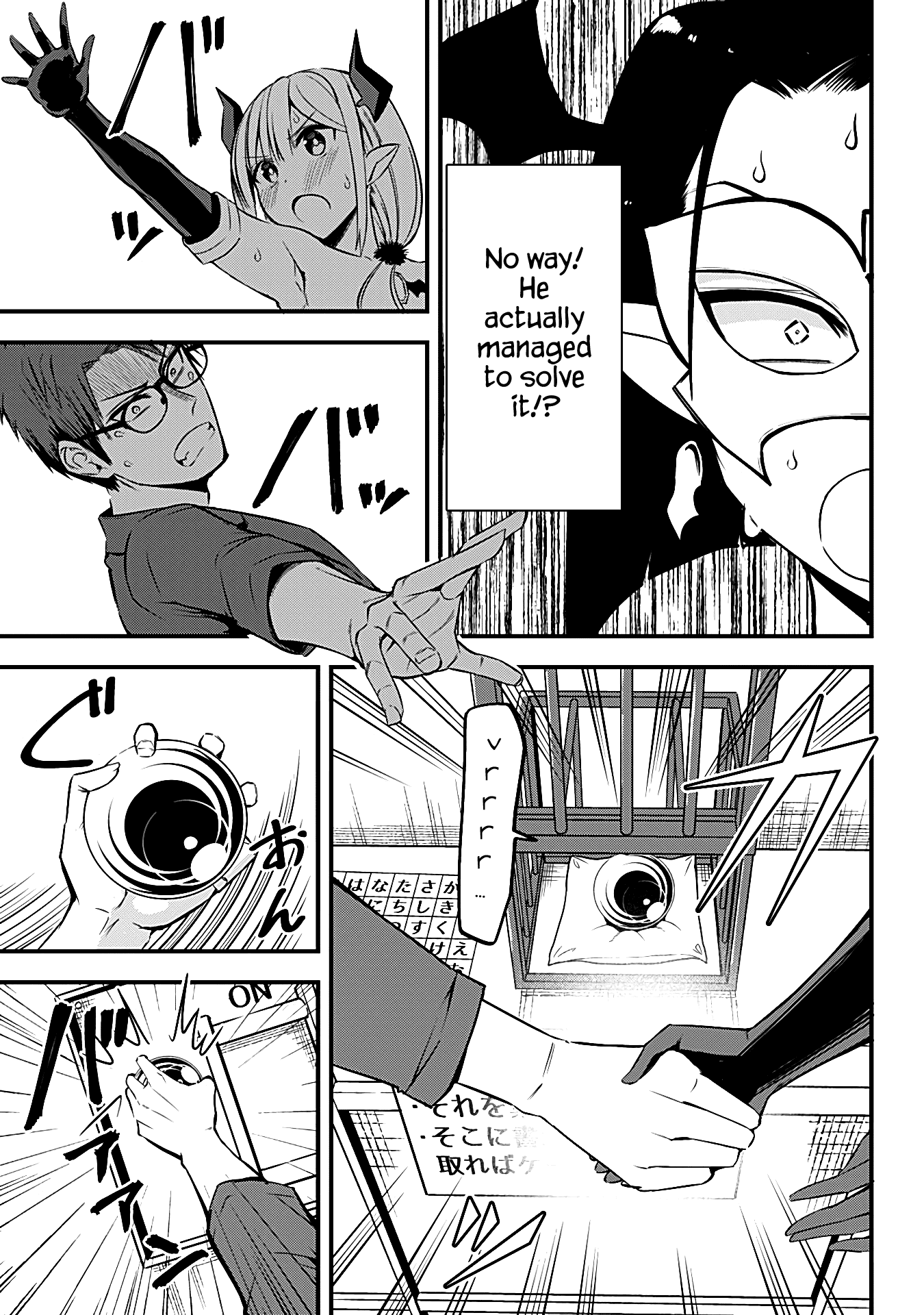 The Serious Succubus Hiragi-San chapter 12 - page 21