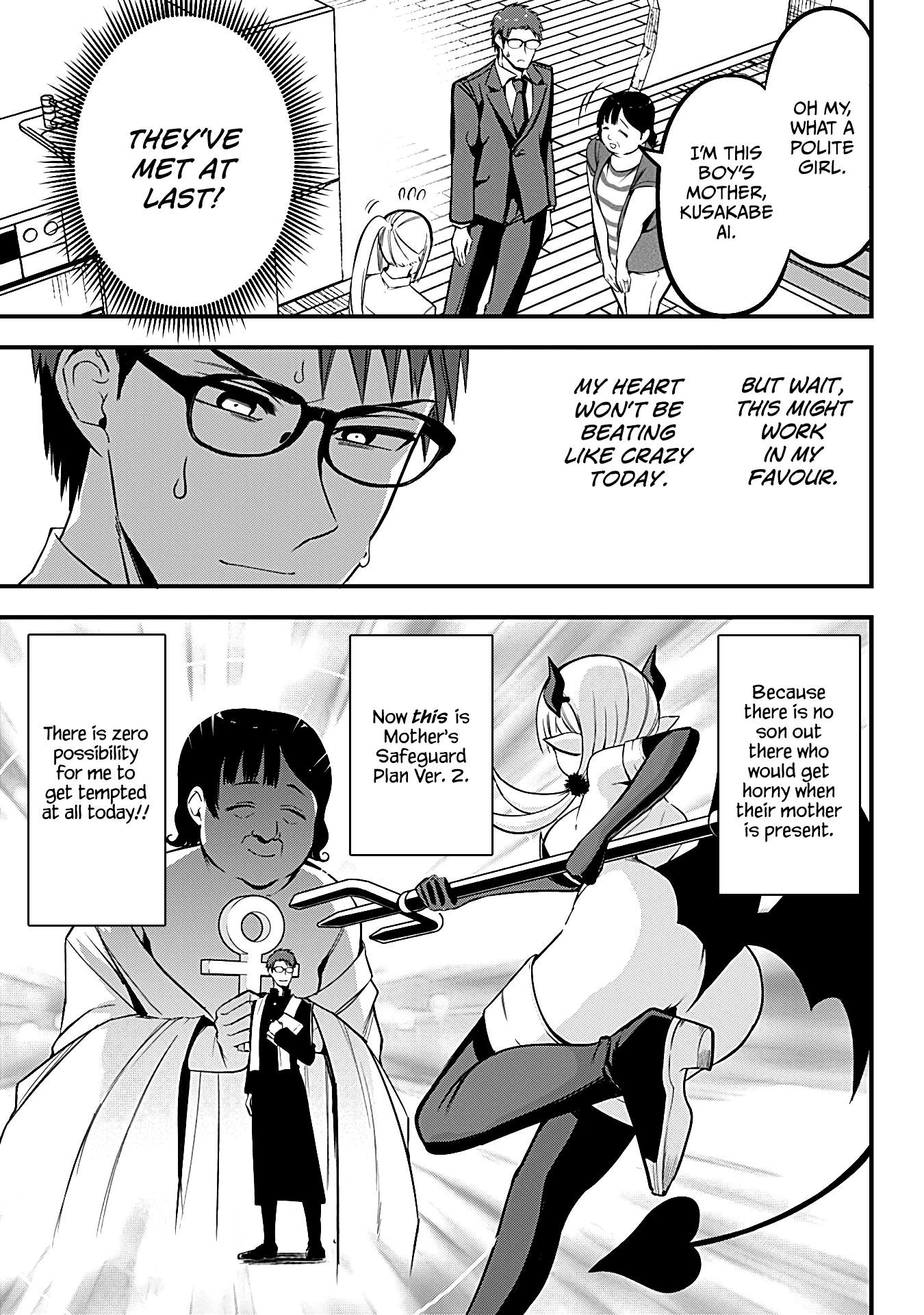 The Serious Succubus Hiragi-San chapter 13 - page 5