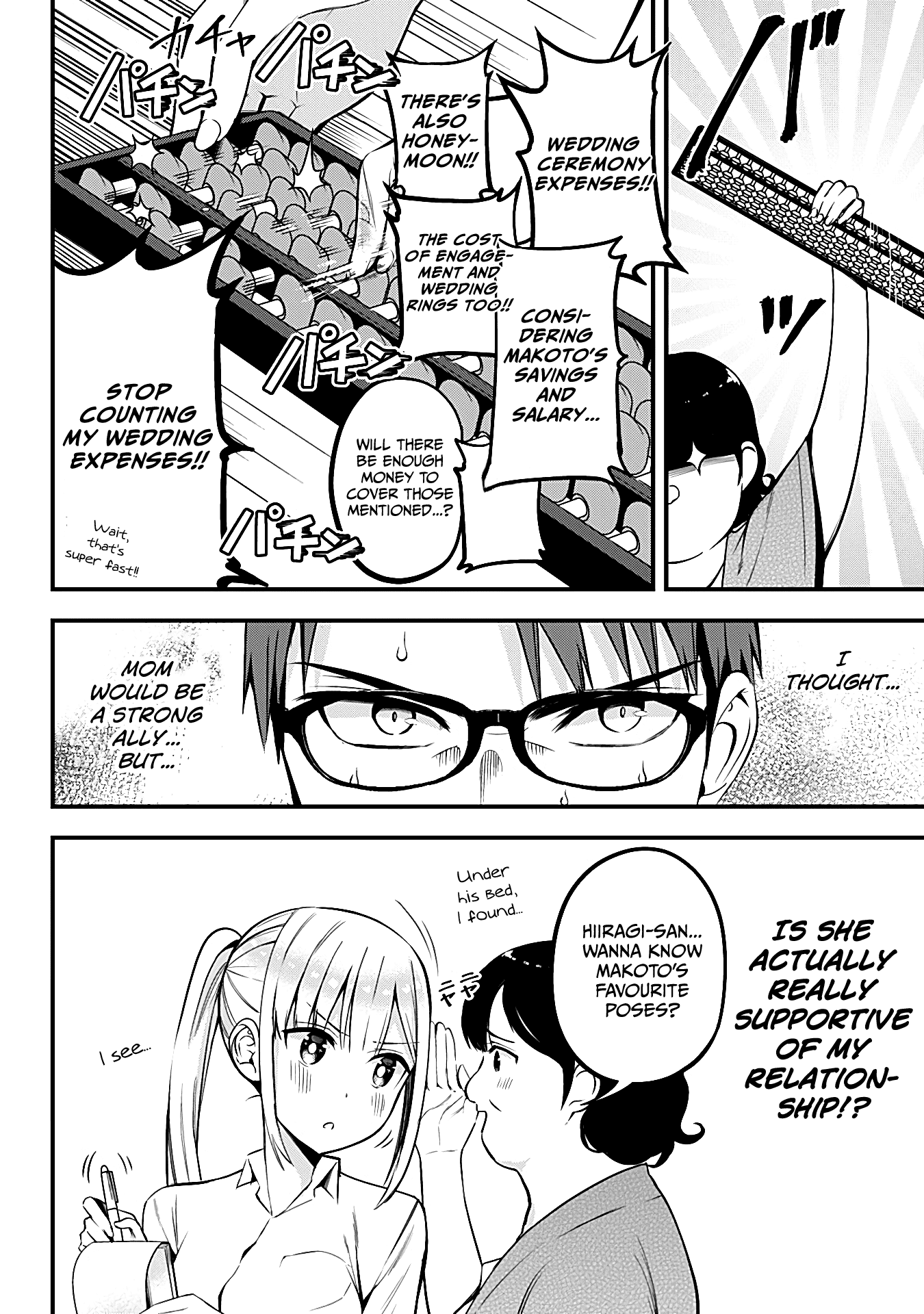 The Serious Succubus Hiragi-San chapter 13 - page 8