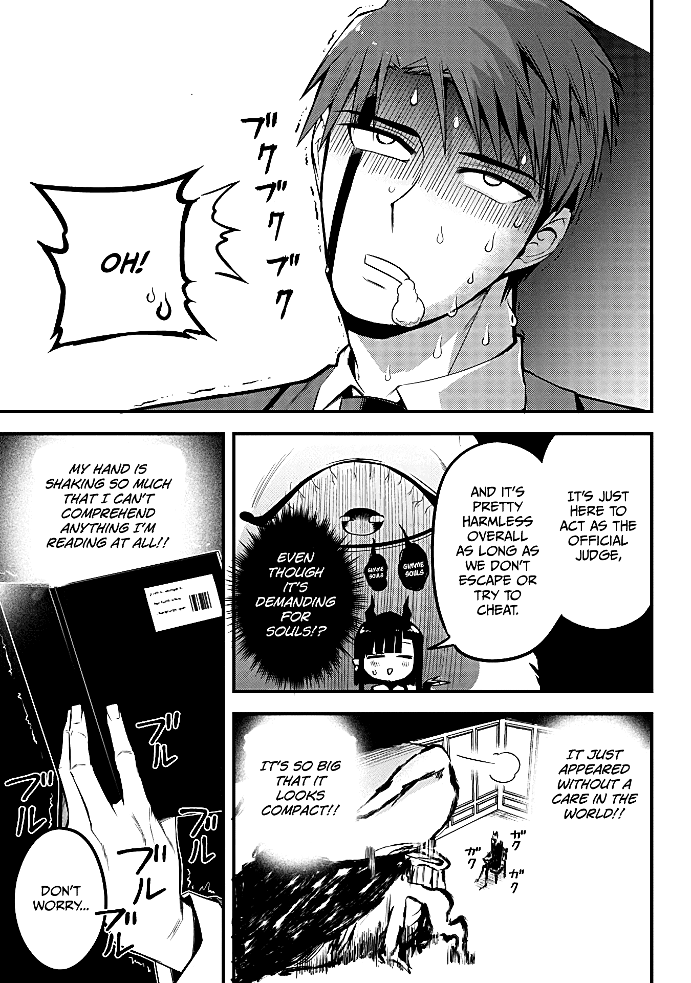 The Serious Succubus Hiragi-San chapter 16 - page 3