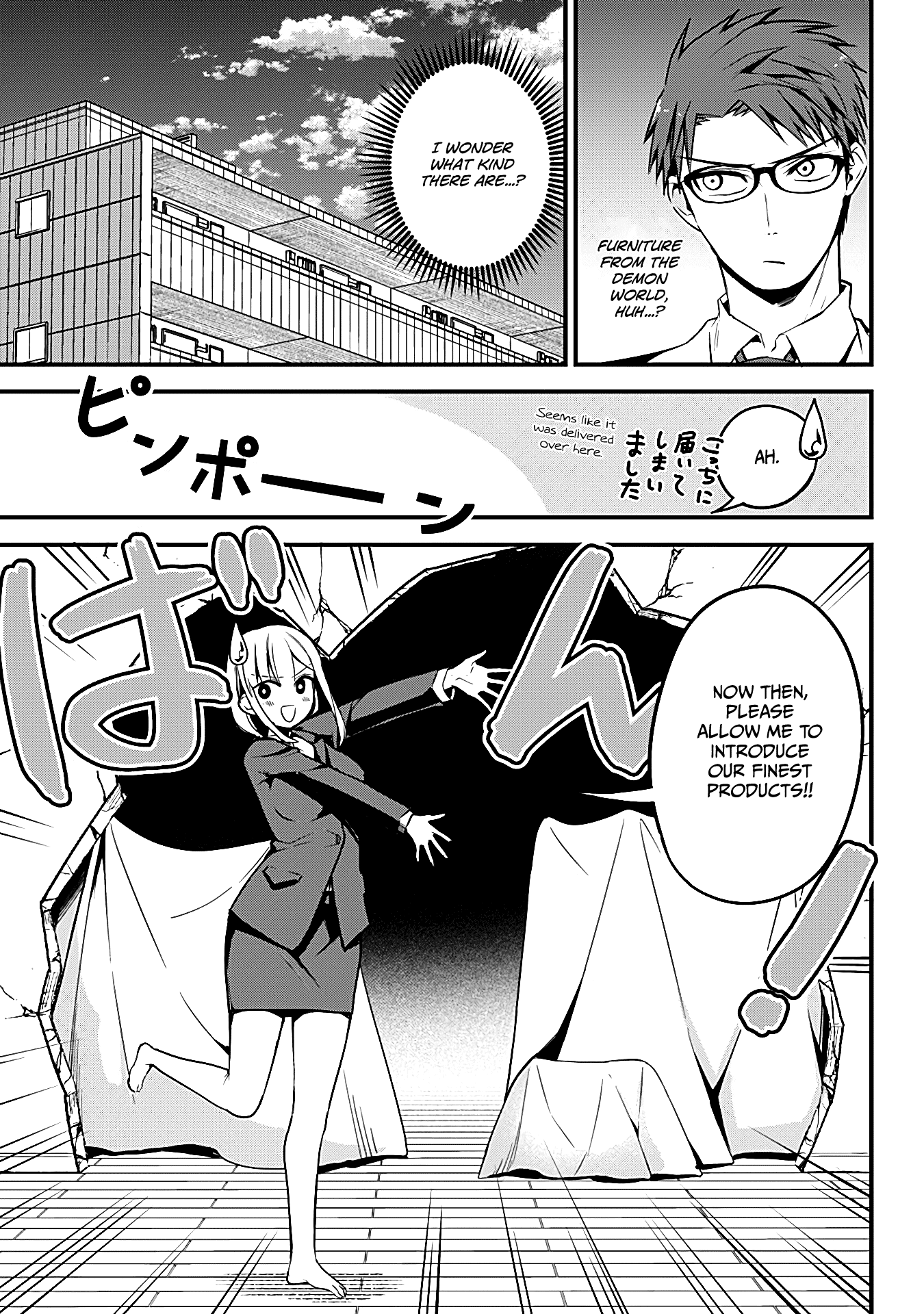 The Serious Succubus Hiragi-San chapter 18 - page 5