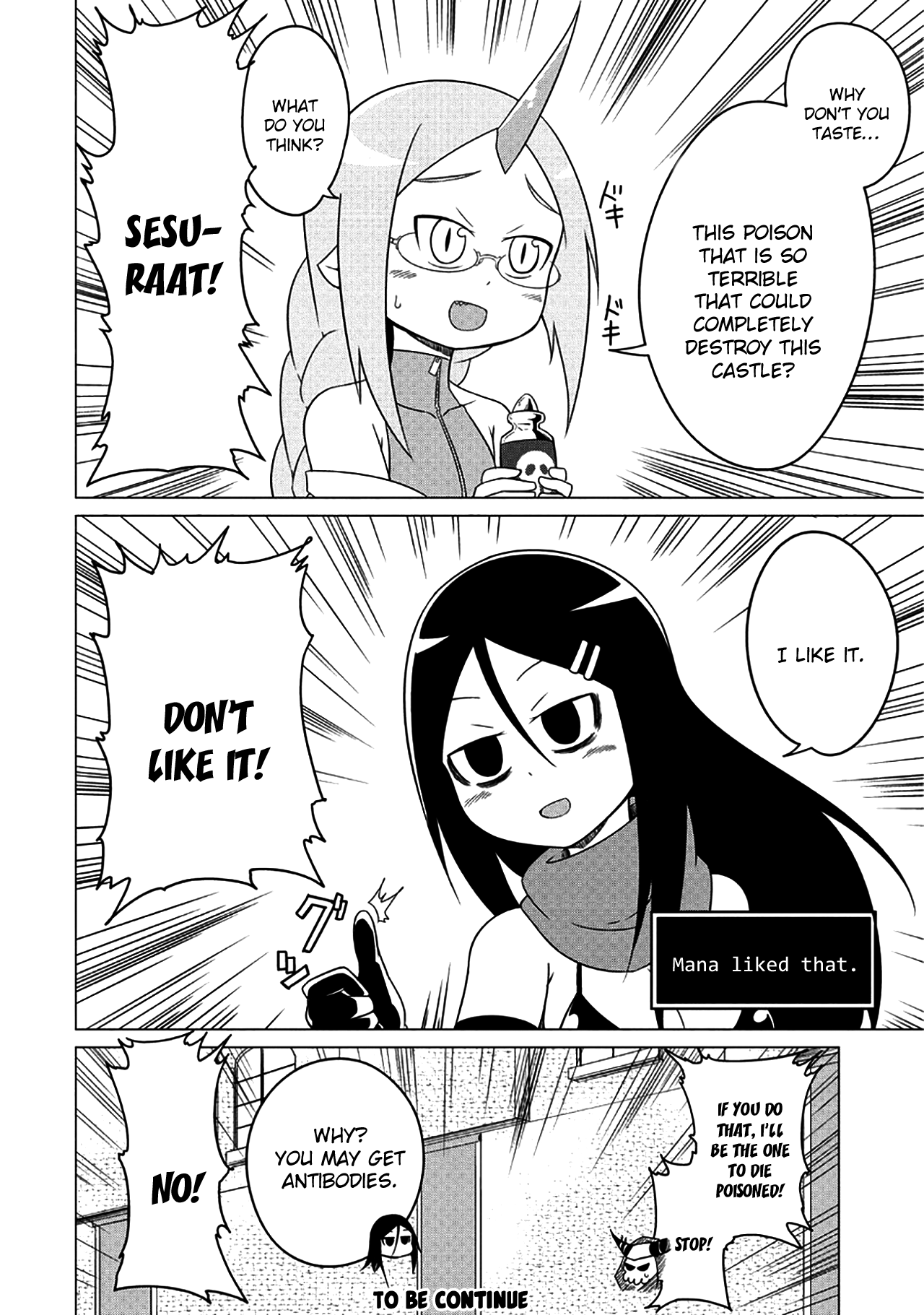 The Maou Is Troubled By The Suicidal Heroine chapter 2 - page 15