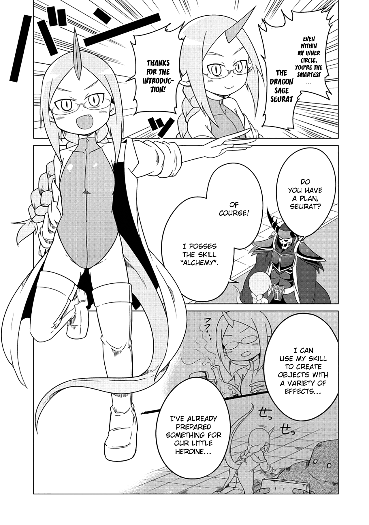 The Maou Is Troubled By The Suicidal Heroine chapter 2 - page 6