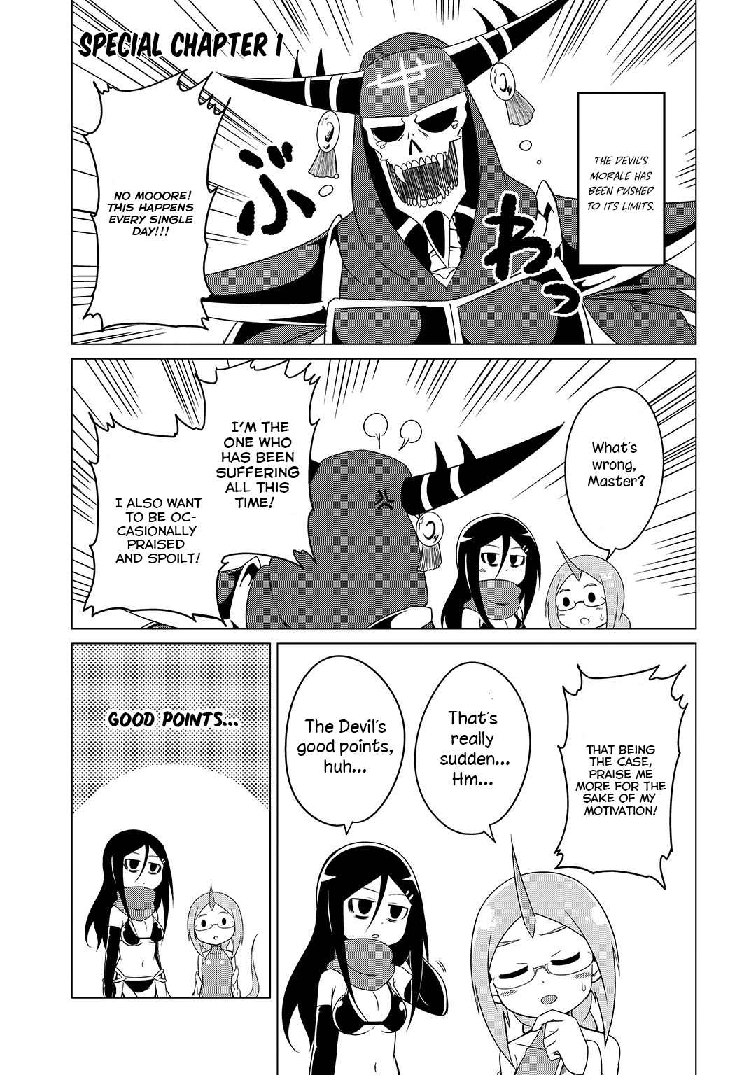 The Maou Is Troubled By The Suicidal Heroine chapter 9.1 - page 1