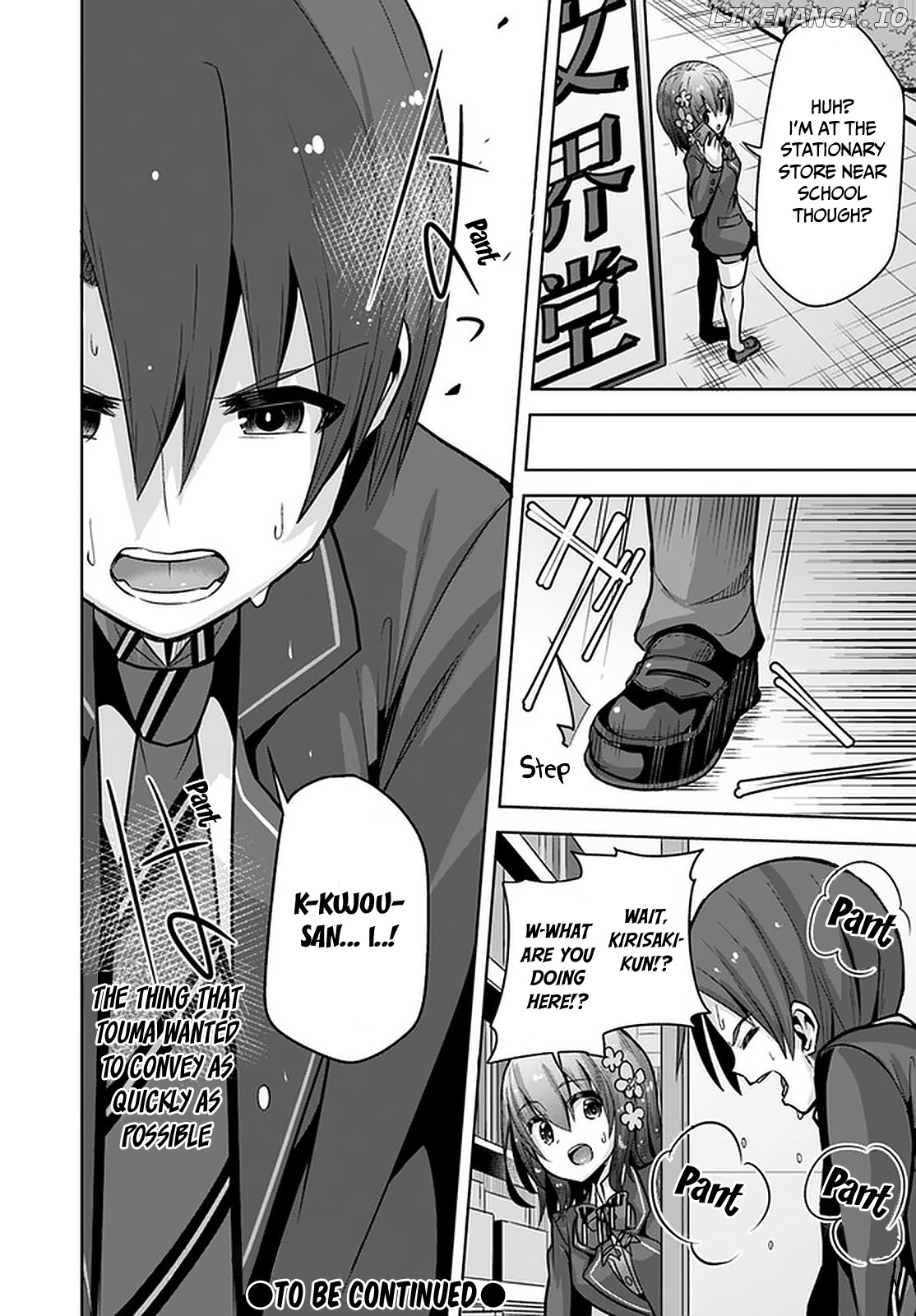 Koukando ga Mieru you ni natta n da ga, Heroine ga Count Stop shite iru Ken chapter 10 - page 25