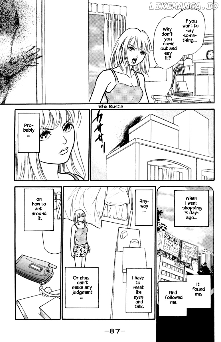 Shi To Kanojo To Boku Yukari chapter 4.1 - page 5