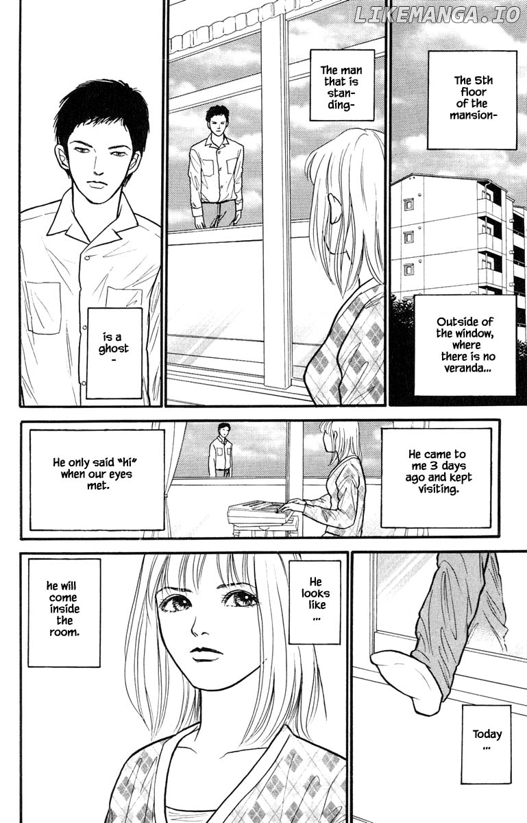 Shi To Kanojo To Boku Yukari chapter 6.1 - page 4