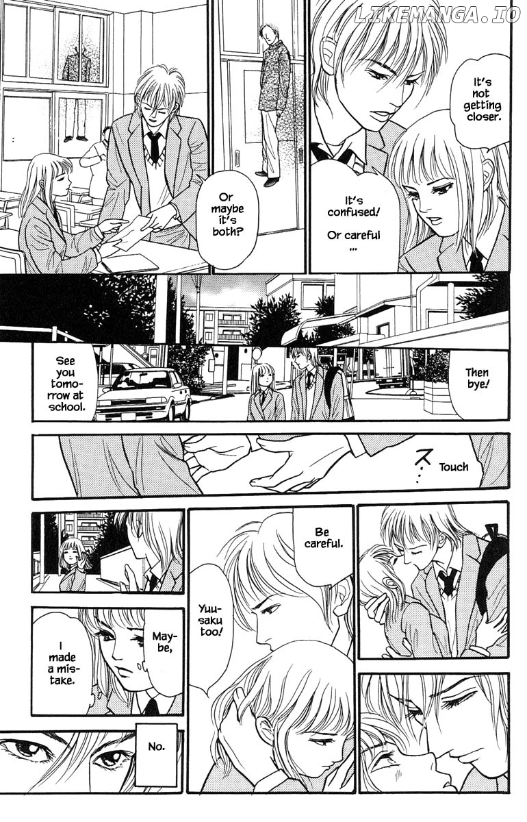 Shi To Kanojo To Boku Yukari chapter 9.1 - page 11