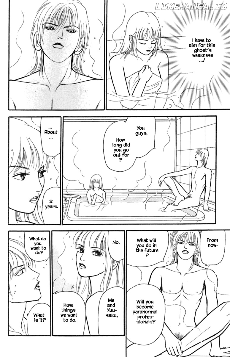 Shi To Kanojo To Boku Yukari chapter 1.4 - page 7