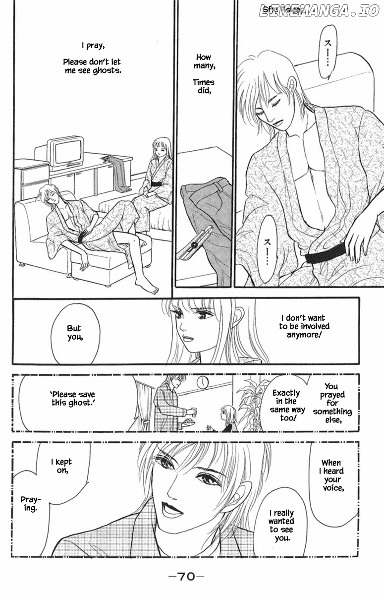 Shi To Kanojo To Boku Yukari chapter 1.5 - page 3