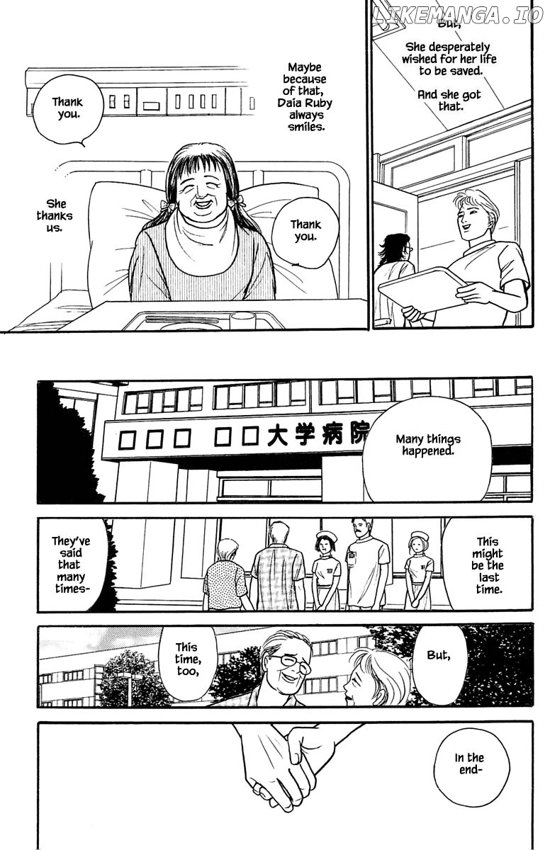 Shi To Kanojo To Boku Yukari chapter 19.5 - page 12