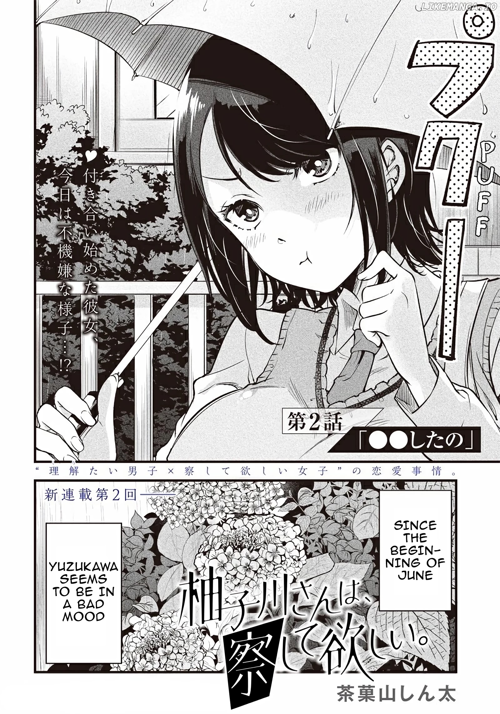 Yuzukawa-san wa, Sasshite Hoshii chapter 2 - page 2