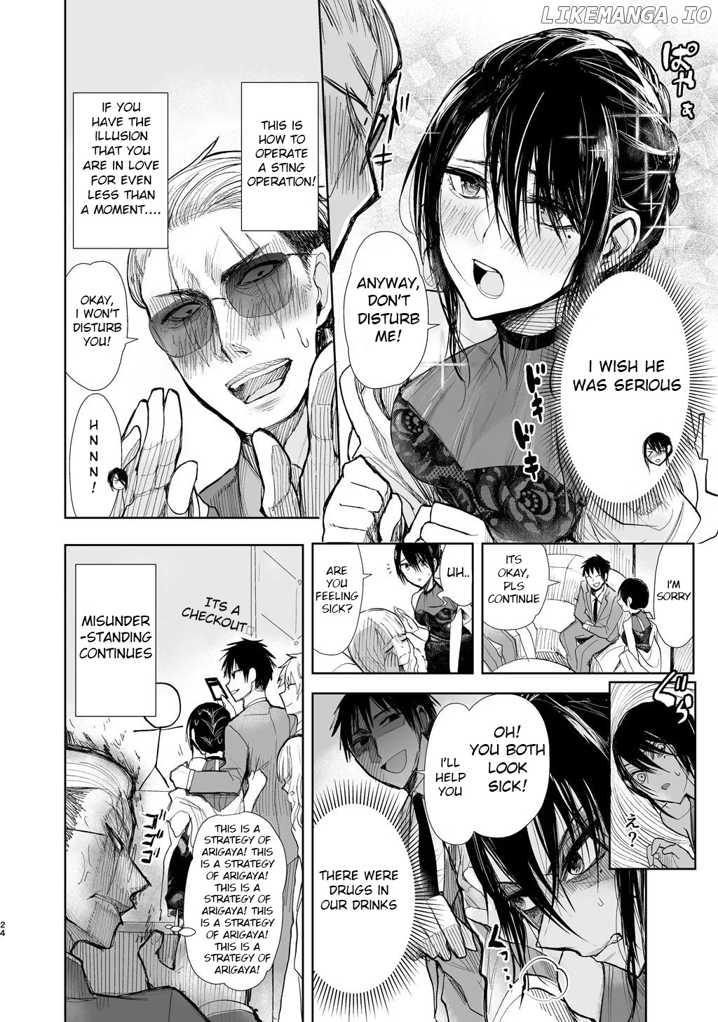 A Story About A Yakuza And A Bad Detective chapter 4 - page 5