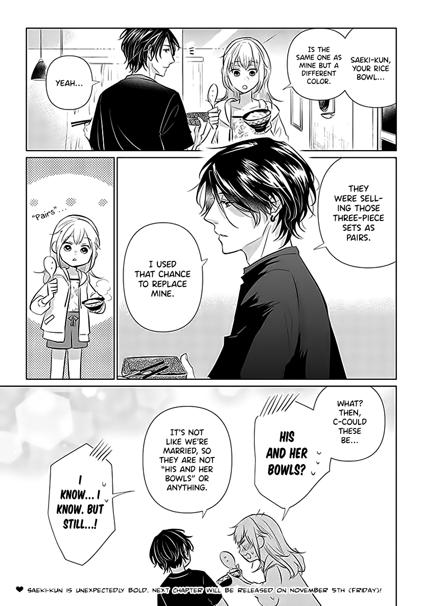 Koisuru Hotaru To Kurashiteru chapter 2 - page 31