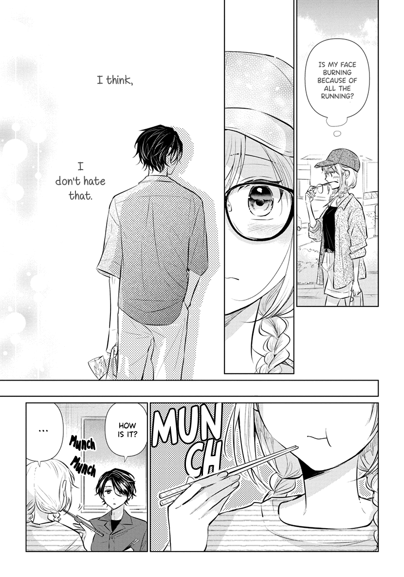 Koisuru Hotaru To Kurashiteru chapter 5 - page 19