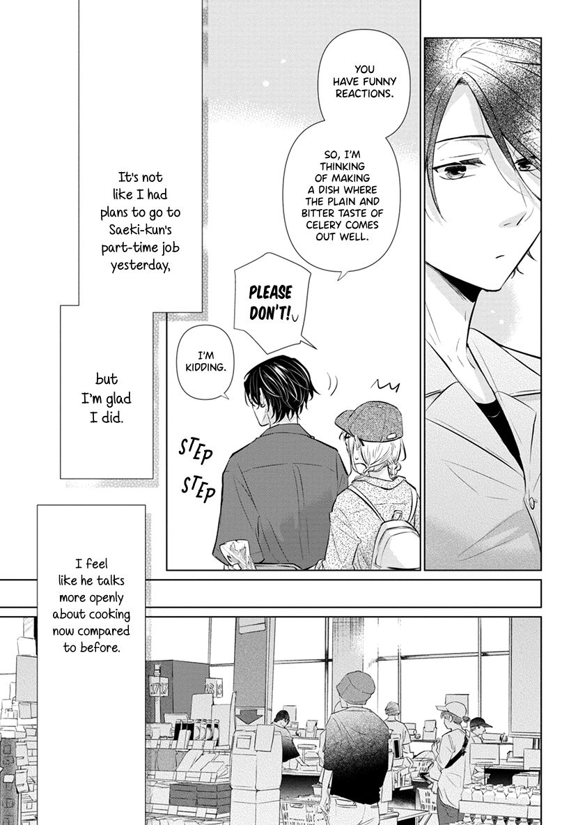 Koisuru Hotaru To Kurashiteru chapter 5 - page 9